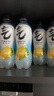 元气森林【年货聚餐】0糖0脂0卡 柠檬/小青柠味气泡水 480mL*15瓶 碳酸 实拍图