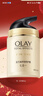 玉兰油（OLAY）多效面霜50g补水润肤抗皱紧致保湿面霜新年礼物送女友 实拍图