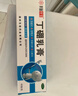 水仙伢宝 丁硼乳膏 65g 消炎止痛 牙龈炎 牙周炎 牙龈红肿 口腔炎 实拍图