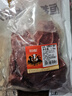 恒都 国产谷饲原切牛腱子 3斤 含腱子芯 生鲜牛肉 炖煮健身食材 实拍图