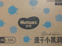好奇（Huggies）金装拉拉裤L124片(9-14kg)尿不湿【速干不易红】 实拍图
