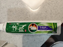 竹盐LG全优护牙膏220g*3支牙龈护理清爽口感减轻牙渍清洁口腔 实拍图