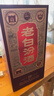 汾酒 老白汾10 清香型白酒 53度 475ml 单瓶装 宴请礼赠自饮 升级版 实拍图