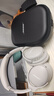 BOSE QuietComfort 消噪耳机 无线消噪蓝牙耳机头戴式主动降噪耳机 QC45升级款 动态音质均衡 QC45升级款-晨雾白 实拍图