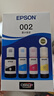 爱普生（EPSON）原装002墨水L4168 L4166 L4268 L4266 L4263 L6278 6279打印机 002BK/C/M/Y 【四色套盒】 实拍图