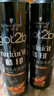 施华蔻（Schwarzkopf）got2b酷印强持久定型发胶250ml*2(定型发胶蓬松喷雾干胶)新老包装 实拍图