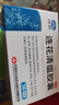 以岭连花清瘟胶囊 0.35g*36粒/盒 流感药 抗病毒用药 感冒咳嗽 感冒药 退烧药 解热镇痛 流感药 莲花温清 实拍图