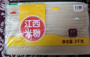 五丰江西米粉2kg 纯米制作 米粉米线螺蛳粉速食随心火锅食材供港品质 实拍图