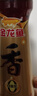 金龙鱼纯芝麻香油480ml【一级】凉拌 调味 烹饪 火锅 调味油  玻璃瓶 实拍图
