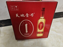 天地壹号 苹果醋饮料650ml*4瓶 低糖0脂 酸爽解腻  年货礼盒 多喝醋有好处 实拍图