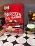 雀巢（Nestle）【樊振东同款】1+2原味低糖*速溶咖啡三合一冲调饮品90条1350g 实拍图