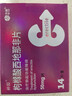神度 枸橼酸西地那非片 50mg*14片*2盒装 实拍图