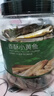 京东京造香酥小黄鱼420g 即食海鲜小吃小鱼干零食独立包装孕妇高蛋白 实拍图