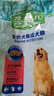 麦富迪狗粮 藻趣儿狗粮成犬粮牛肉螺旋藻 均衡营养7.5kg/15斤 实拍图