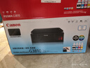 佳能（Canon）G3810大容量可加墨彩色多功能无线一体机（打印/复印/扫描/作业打印/微信远程WiFi 学生/家用） 实拍图