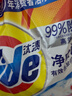 汰渍净白去渍洗衣粉10斤装 强效去渍 持久留香 大袋批发非皂粉家庭装 实拍图