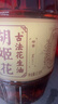 胡姬花 食用油【保真花生油】压榨 古法花生油6.18L 实拍图
