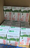 蒙牛全脂纯牛奶250ml*24盒 年货礼盒 电商定制 实拍图