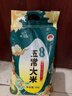 鑫食寨正宗东北五常大米5斤10斤稻寒地一年一季花产区软香稻 当季新米 正宗五常大米5斤【特价款】 实拍图