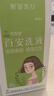 3盒装 [千百安] 百安洗液100ml/盒 实拍图