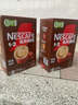 雀巢（Nestle）【樊振东同款】1+2特浓低糖*速溶咖啡三合一冲调饮品90条1170g 实拍图