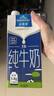 欧德堡（Oldenburger）3.8g原生蛋白 全脂纯牛奶1L*6盒 家庭装 早餐奶 实拍图
