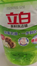 立白茶籽洗洁精2.9kg A类去污洁净99%除菌去油快不伤手洗涤灵洗碗液 实拍图