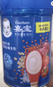 嘉宝（GERBER）番茄牛肉谷物高铁米粉婴幼儿米粉宝宝辅食米糊250g6月+100%真验厂 实拍图