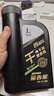 长城【干系列】金吉星C2/SQ 0W-30全合成发动机油 850g/1L 实拍图