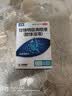 乐珠珍珠明目滴眼液（胶体溶液）10ml 玻璃酸钠滴眼药水疲劳眼干涩视力模糊人工泪液熬夜玩手机用眼过度 实拍图