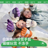 Kocotreekk树儿童手套保暖加绒防水幼童连指手套玩雪手套冬季卡通云雾灰M 实拍图