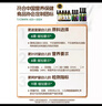 爷爷的农场有机核桃油辅食油110ml 凉拌热炒婴幼儿食用油宝宝辅食6个月以上 实拍图