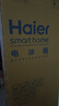 海尔（Haier）「真省电」285L两门小冰箱一级能效风冷无霜左右开门可调灰色BCD-285WGHC2DES9国家补贴 实拍图