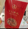 五粮液股份 百鸟朝凤五彩红 浓香型白酒52度500ml*2瓶礼盒装 纯粮食白酒 实拍图