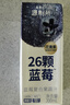 源制所蓝莓蔓越莓复合饮料添加NFC果蔬汁源究所混合果汁饮料200ml*24瓶 实拍图