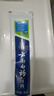 云南白药牙膏口腔护理经典套装 护龈亮白祛渍 清新口气3支装535g+牙刷2支 实拍图