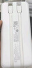 品胜【3C认证可上飞机】充电宝自带四线10000毫安大容量22.5W快充移动电源适用苹果17promax小米华为白 实拍图