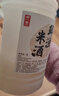 莫干山桂花糯米酒 原浆醪糟果味酒 养生酒低度甜型黄酒 6.5度酒酿2.5L装 实拍图