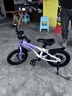 凤凰（Phoenix）儿童自行车脚踏车3-6-8-12-18岁童车山地单车双碟刹带辅助轮14寸 实拍图