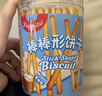 peppito牛奶味棒棒饼干200g儿童磨牙棒手指饼办公下午茶解馋年货休闲零食 实拍图