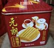 元朗蛋卷王原味鸡蛋卷港式零食年货送礼曲奇糕点礼盒新年礼品春节好礼 【升级加量】元朗蛋卷王960g 实拍图