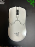雷蛇（Razer） 毒蝰v2pro专业版 轻量化无线游戏鼠标 宏电竞鼠标  对称手型 lol吃鸡鼠标 【第三代光学微动】毒蝰V2专业版白色 实拍图
