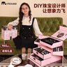 mobee女孩生日礼物7-14岁儿童串珠手链高档实用六一礼物女童益智玩具 美丽星堡串珠礼盒【960pcs】+礼袋 diy制作·精美送礼 高雅美学 实拍图