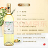 长城 特选5霞多丽干白葡萄酒 750ml 单瓶装 中粮出品 热门商品推荐 实拍图