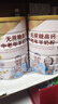 臻牧（zhenmu）羊奶粉无蔗糖高钙成人中老年富硒益生菌营养品年货节送礼罐装820g 实拍图