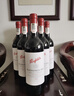 奔富（Penfolds）蔻兰山赤霞珠设拉子红葡萄酒原瓶进口红酒 750ml*6整箱 年货送礼 实拍图