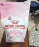 皇家幼猫猫粮 幼猫奶糕 K36 通用粮 4-12月 2KG 实拍图