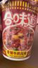 日清方便面 合味道6口味混合12杯口味随机 整箱装 速食杯面泡面桶面 实拍图