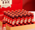 九芝堂黄芪党参阿胶口服液30支熟地当归滋补品38女神节礼物送礼 实拍图