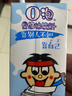 旺旺 O泡果奶味饮料125ml*20盒 年货礼盒装 送礼佳品 实拍图